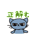 なまいきネコさん（個別スタンプ：38）