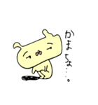 フレブルモン太 第二弾（個別スタンプ：6）