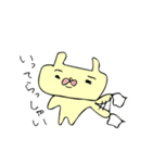 フレブルモン太 第二弾（個別スタンプ：7）