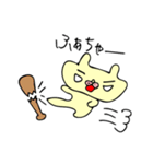 フレブルモン太 第二弾（個別スタンプ：11）