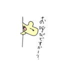 フレブルモン太 第二弾（個別スタンプ：12）