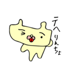 フレブルモン太 第二弾（個別スタンプ：13）