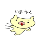 フレブルモン太 第二弾（個別スタンプ：23）