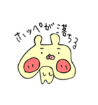 フレブルモン太 第二弾（個別スタンプ：29）