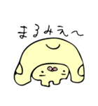 フレブルモン太 第二弾（個別スタンプ：31）