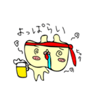 フレブルモン太 第二弾（個別スタンプ：35）