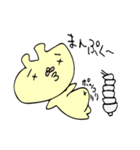 フレブルモン太 第二弾（個別スタンプ：36）