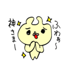 フレブルモン太 第二弾（個別スタンプ：38）