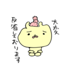 フレブルモン太 第二弾（個別スタンプ：39）