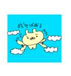 フレブルモン太 第二弾（個別スタンプ：40）
