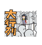 関西サポーター四姉妹（個別スタンプ：20）