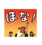 関西サポーター四姉妹（個別スタンプ：40）