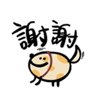 Winsnow and Bongdog（個別スタンプ：3）