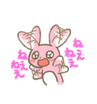 まいにちウサウサ（個別スタンプ：1）