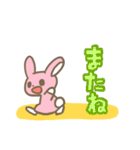 まいにちウサウサ（個別スタンプ：6）