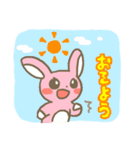 まいにちウサウサ（個別スタンプ：7）