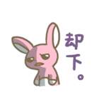 まいにちウサウサ（個別スタンプ：8）