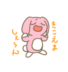 まいにちウサウサ（個別スタンプ：15）