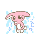 まいにちウサウサ（個別スタンプ：17）