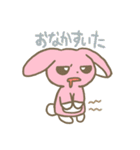 まいにちウサウサ（個別スタンプ：20）