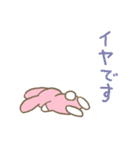 まいにちウサウサ（個別スタンプ：21）