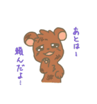 まいにちウサウサ（個別スタンプ：27）