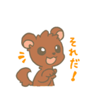 まいにちウサウサ（個別スタンプ：29）