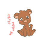 まいにちウサウサ（個別スタンプ：30）