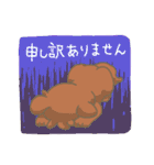 まいにちウサウサ（個別スタンプ：32）