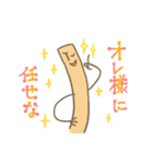 まいにちウサウサ（個別スタンプ：33）