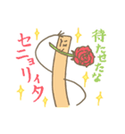 まいにちウサウサ（個別スタンプ：35）