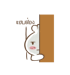 Chefty（個別スタンプ：1）