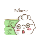 Chefty Vol.2（個別スタンプ：2）