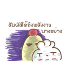 Chefty Vol.2（個別スタンプ：3）