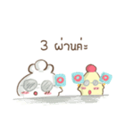 Chefty Vol.2（個別スタンプ：7）