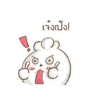Chefty Vol.2（個別スタンプ：11）