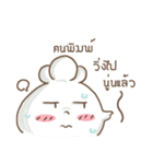 Chefty Vol.2（個別スタンプ：19）
