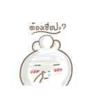 Chefty Vol.2（個別スタンプ：22）