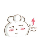 Chefty Vol.2（個別スタンプ：27）
