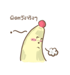 Chefty Vol.2（個別スタンプ：38）