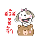 dog＆bear（個別スタンプ：1）