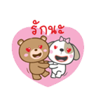 dog＆bear（個別スタンプ：6）