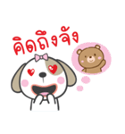 dog＆bear（個別スタンプ：9）