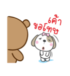 dog＆bear（個別スタンプ：11）