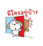 dog＆bear（個別スタンプ：27）