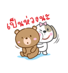 dog＆bear（個別スタンプ：30）