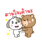 dog＆bear（個別スタンプ：35）