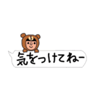 ハルちゃん！吹き出し風よく使う言葉（個別スタンプ：31）