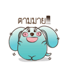 FAT COUPLE : PIG＆DOG（個別スタンプ：2）
