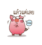 FAT COUPLE : PIG＆DOG（個別スタンプ：4）